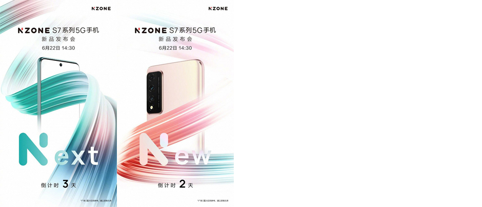 Huawei NZone S7