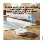 Dreame D9 Max