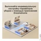 Dreame D9 Max