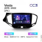 TEYES CC3 LADA Vesta Cross Sport 2015 - 2022
