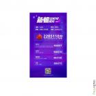 ZTE Red Magic Gaming Pad