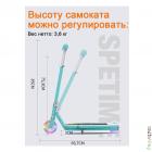 Spetime E8 Pro
