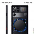 ZTE Nubia Red Magic 11 Pro