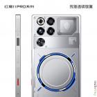 ZTE Nubia Red Magic 11 Pro