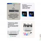 Apple Mac Mini M4 16/256GB
