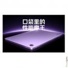 Xiaomi Redmi K Pad 2