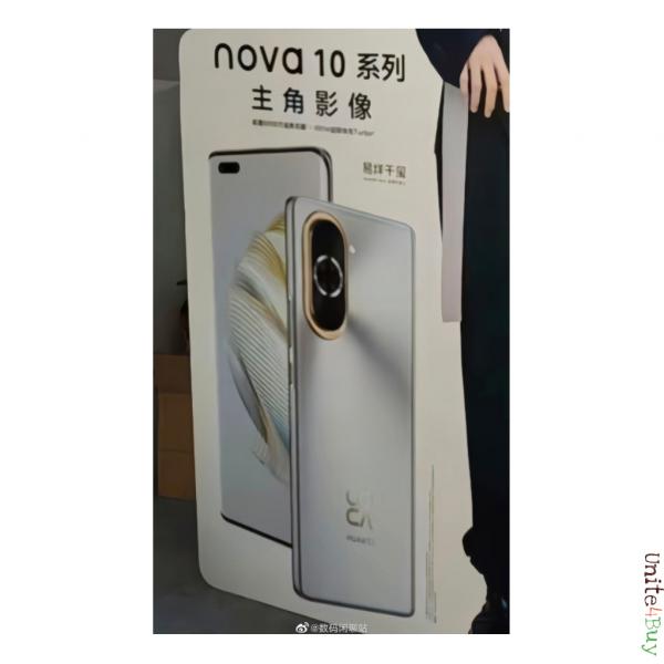 Huawei Nova 10